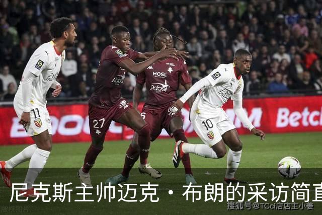 尼克斯主帅迈克·布朗的采访简直语出惊人：“我在NBA混了一辈子，从没见过哪个22岁的年轻人，会像苦行僧一样搞什么宗教静修和闭关训练。无论赛季内外，他的自律程度简直非人类。”不仅如此，“庄神”德拉蒙德也承认文班是全联盟最难对付的对手，没有之一：“我防他简直绝望，身体对抗他就像泥鳅一样，外线防...